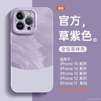 【Травяная фиолетовая】 555350 рис