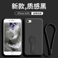 Apple 6/6s [Черная текстура] Раздел стальной пленки+тот же салон