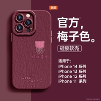 Деньги должны быть напряженными, бабочка медведь [цвет сливы]