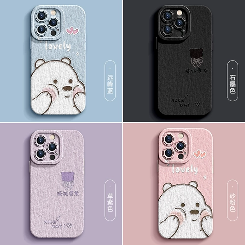 Apple, милый совместимый iPhone 14, мультяшный чехол для телефона, силиконовый iPhone13 Pro, iPhone14 Pro, мобильный телефон для влюбленных, iphone, 13promax, защита при падении