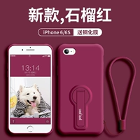 Apple 6/6s [гранат красный] раздел стальной пленки+тот же ланьярд