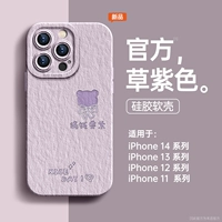 Заработать деньги, бабочка медведь [трава фиолетовая]