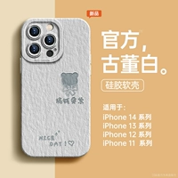 Чтобы заработать деньги, бабочка медведь [антикварная белая]