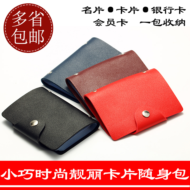 Small Card Bag Lady Card Credit Bag Silver Line Small Card Containing Book Collection Member Carbene Collection Cardbook Collection Of Card Book Small Card Clip Cutting Sleeve Household Male Type Carry-on with Business