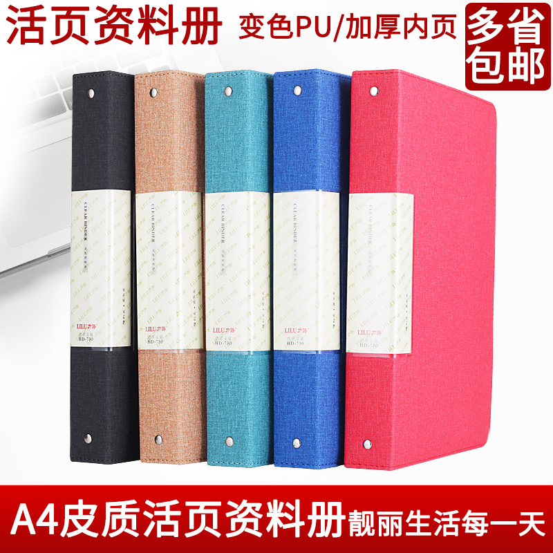 A4 Kindergarten Growth Archive Color Loose-leaf Production Check Single Containing this cortex Pregnancy Test Transparent Insert page Information Book 20 pages folder inserts a4 Collection Leather Face Four Holes Clips Custom LOGO 
