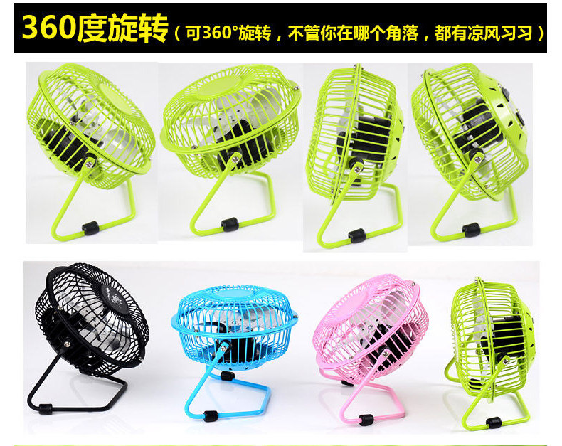 Ventilateur USB - Ref 399943 Image 18