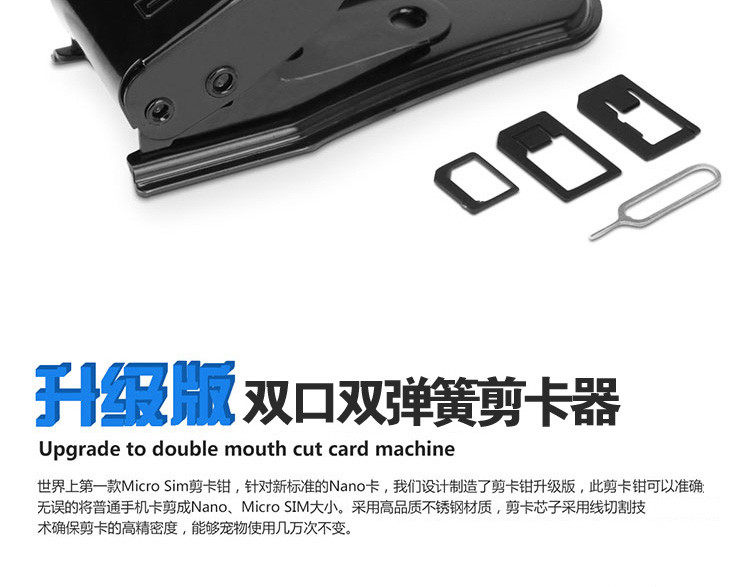 Pince pour cartes SIM - Ref 309932 Image 13