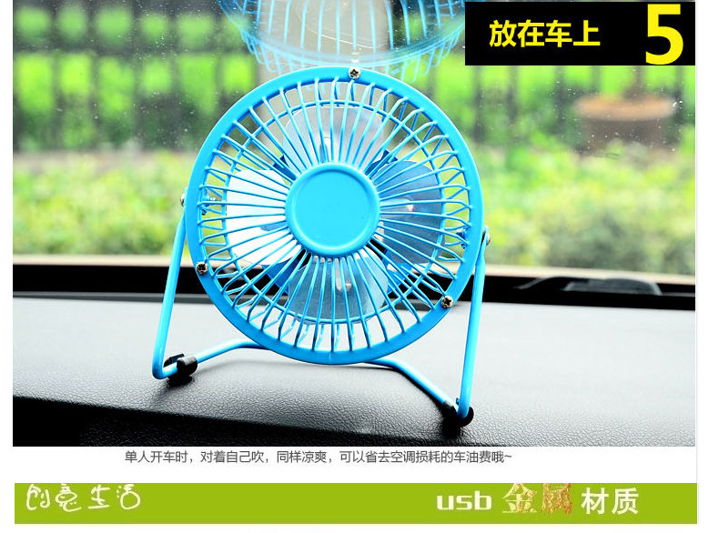 Ventilateur USB - Ref 399943 Image 14