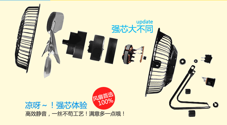 Ventilateur USB - Ref 399943 Image 6