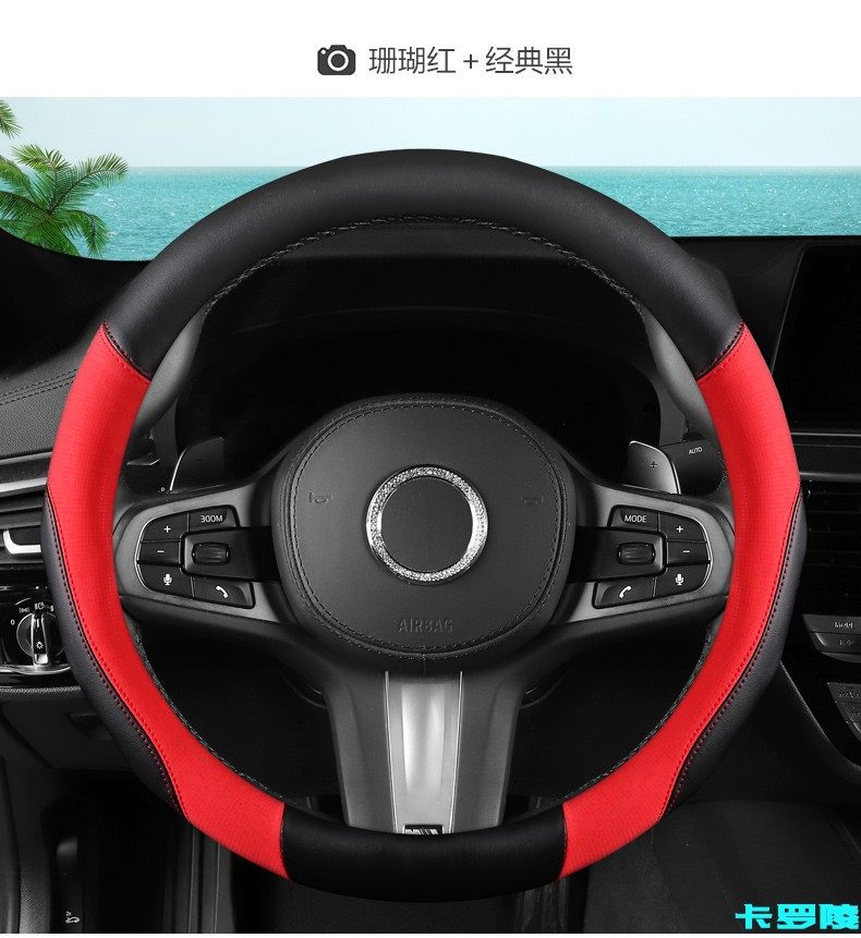 Da lăng bìa mùa hè mô hình nam và nữ dễ thương lưới đỏ trượt hấp thụ mồ hôi gió ins bộ handlebar