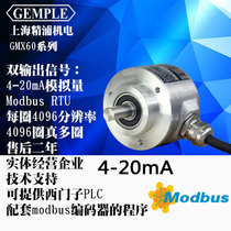 GAMPLE Rotary encoder modbus with 4-20mA output multi-turn absolute encoder