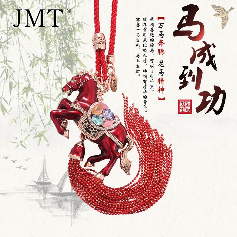In-car Ornament Car Pendant Piece Horse Zodiac Hang Accessories Crystal Flow Sured Blessings Zodiac Horse to Gongcheng Gift