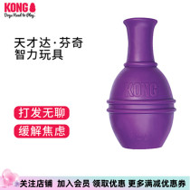 KONG Dog Food Toy Border Collie Corgi Puppy Big Dog Puzzle Molar Rubber Ball Pet Hide Food to Relieve Boredom