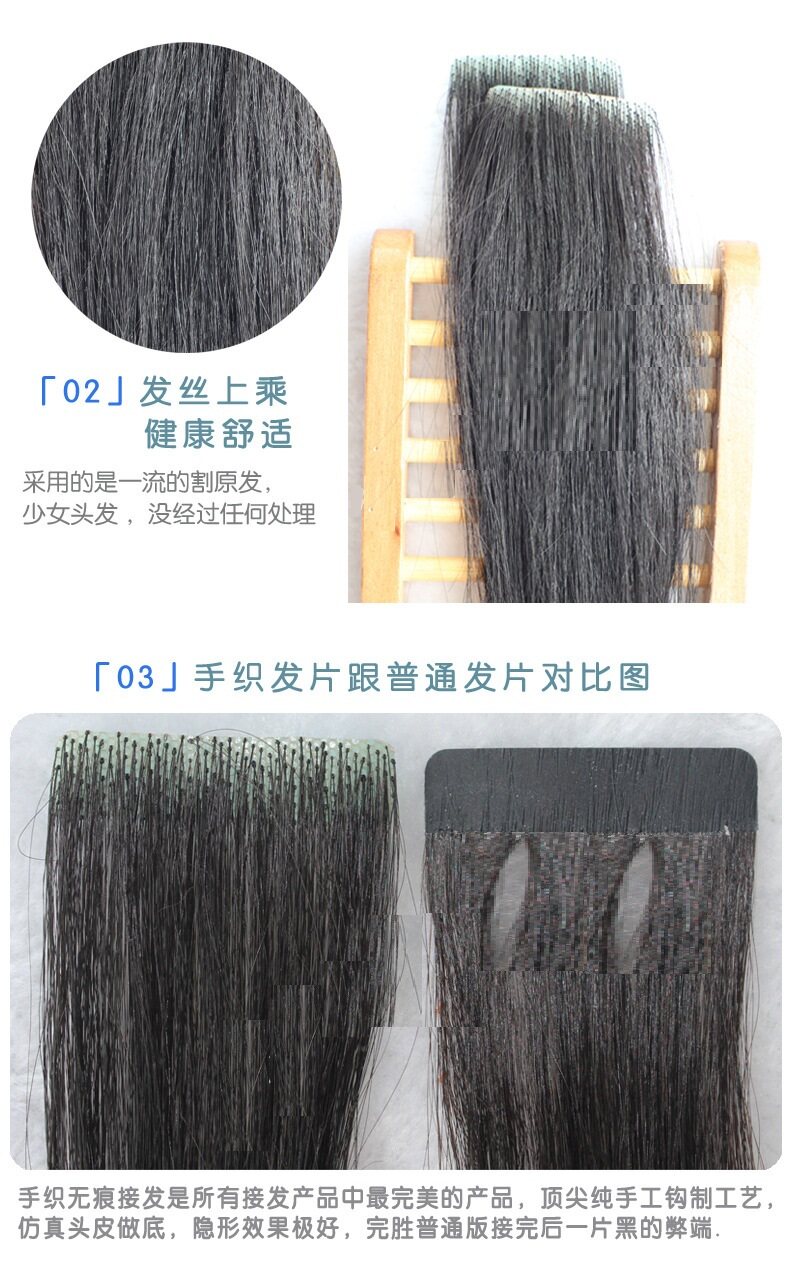 Extension mèches - Ref 222040 Image 5