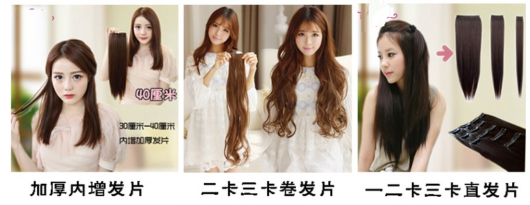 Extension mèches - Ref 222239 Image 9