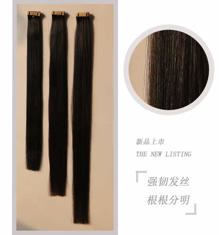 Extension cheveux - Ref 222600 Image 7