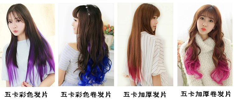 Extension mèches - Ref 222239 Image 5