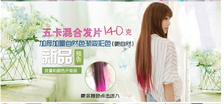 Extension cheveux - Ref 220740 Image 9