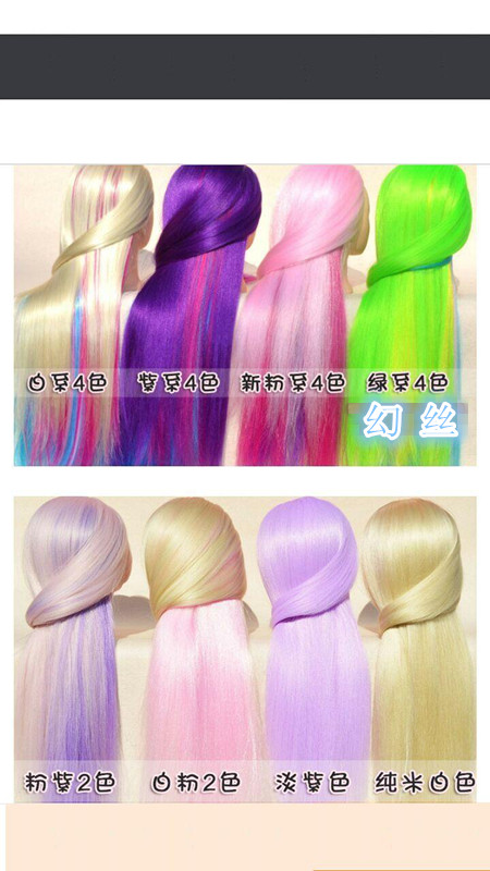 Tête mannequin - Ref 261715 Image 8