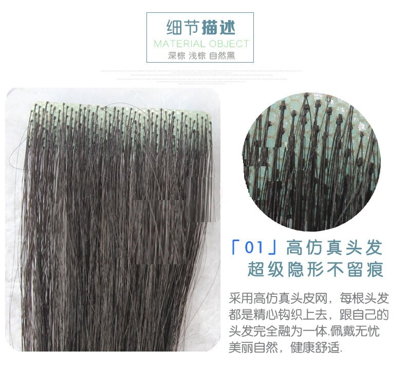 Extension mèches - Ref 222040 Image 6