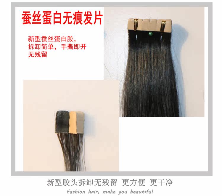 Extension cheveux - Ref 222600 Image 10