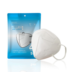 【5只装】现货内置鼻梁条KN95口罩