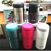 Japan TIGER brand stainless steel insulation cold cup MJA-A036 024 048ML Rose Red office Cup