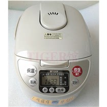 Japan Tiger Brand JAG-A10C Microcomputer Smart Rice Cooker 3L3-4 People