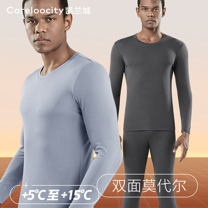 Kyran City Fever Jersey Men's Autumn Clothes Sanitary Pants Suit Ladies Modale Thin Undershirt Autumn Winter Wear