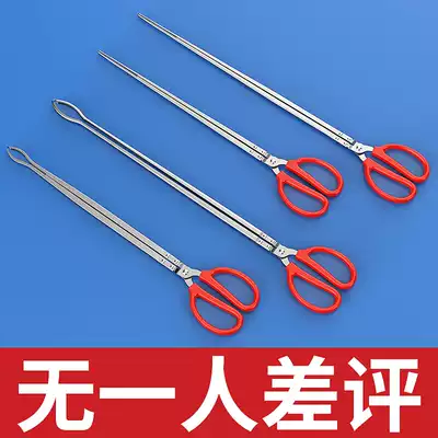 Monoptera Clamp Solid Stainless Steel Loach Lobster Crab Clip Eel Monoptera Eel Tool Eel Pliers