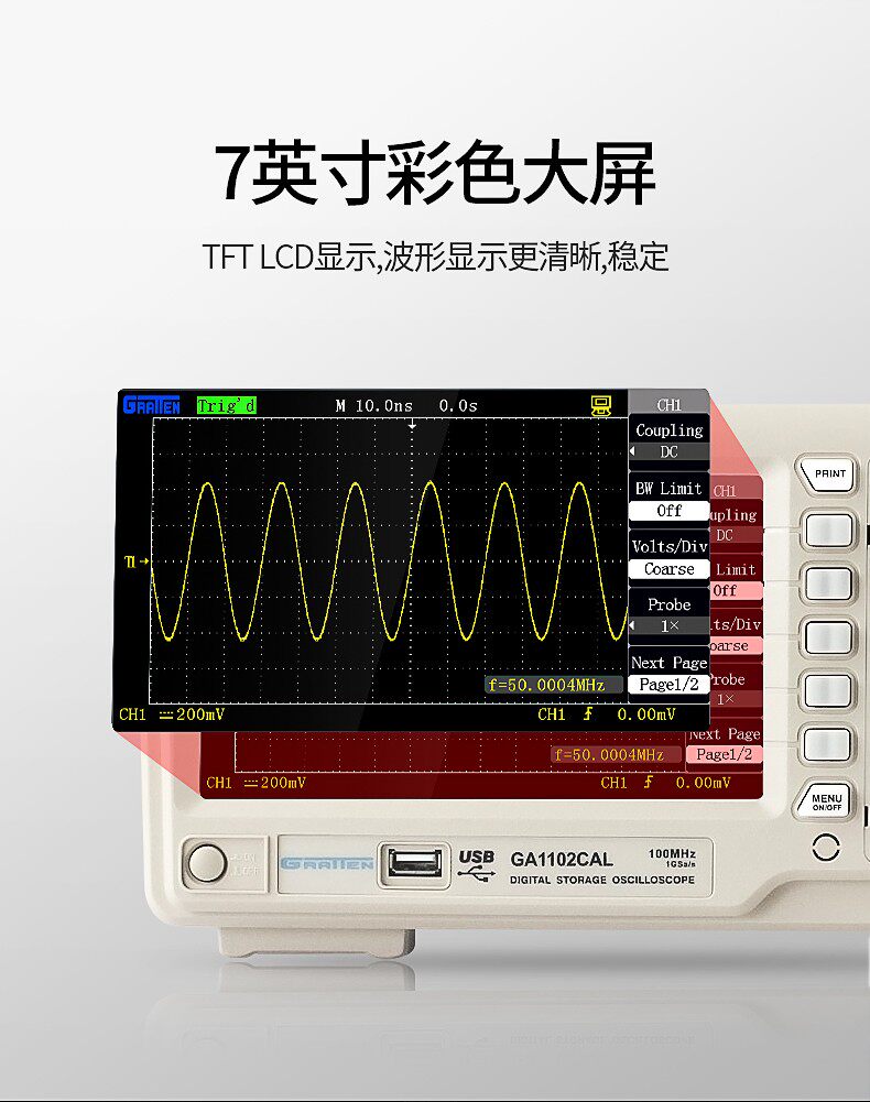 Осциллограф Отель glarun вни 100м/200м цифровой осциллограф ga1102cal/ga1202/1062 двойной след осциллограф Atten 100M/200M