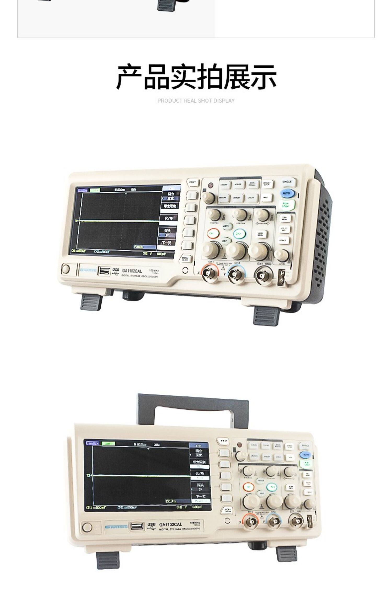 Осциллограф Отель glarun вни 100м/200м цифровой осциллограф ga1102cal/ga1202/1062 двойной след осциллограф Atten 100M/200M