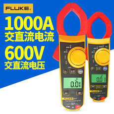 Токовые клещи Компании Fluke зажим высокоточный
