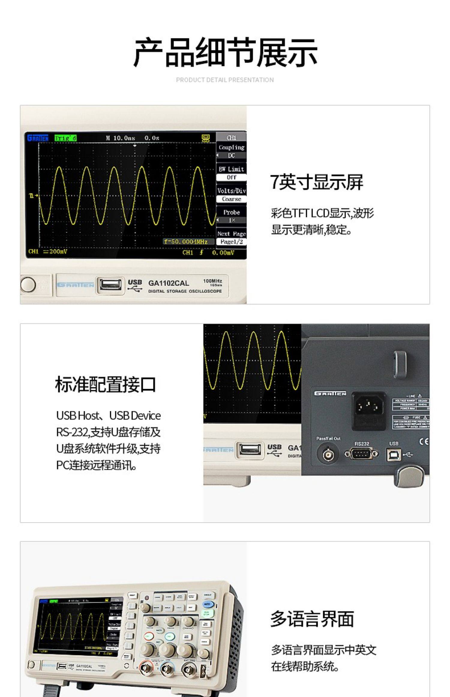 Осциллограф Отель glarun вни 100м/200м цифровой осциллограф ga1102cal/ga1202/1062 двойной след осциллограф Atten 100M/200M