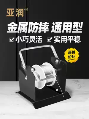 Tin wire rack, solder rack, multi-functional fixed tin wire rack, desktop all-iron metal electric soldering iron stand