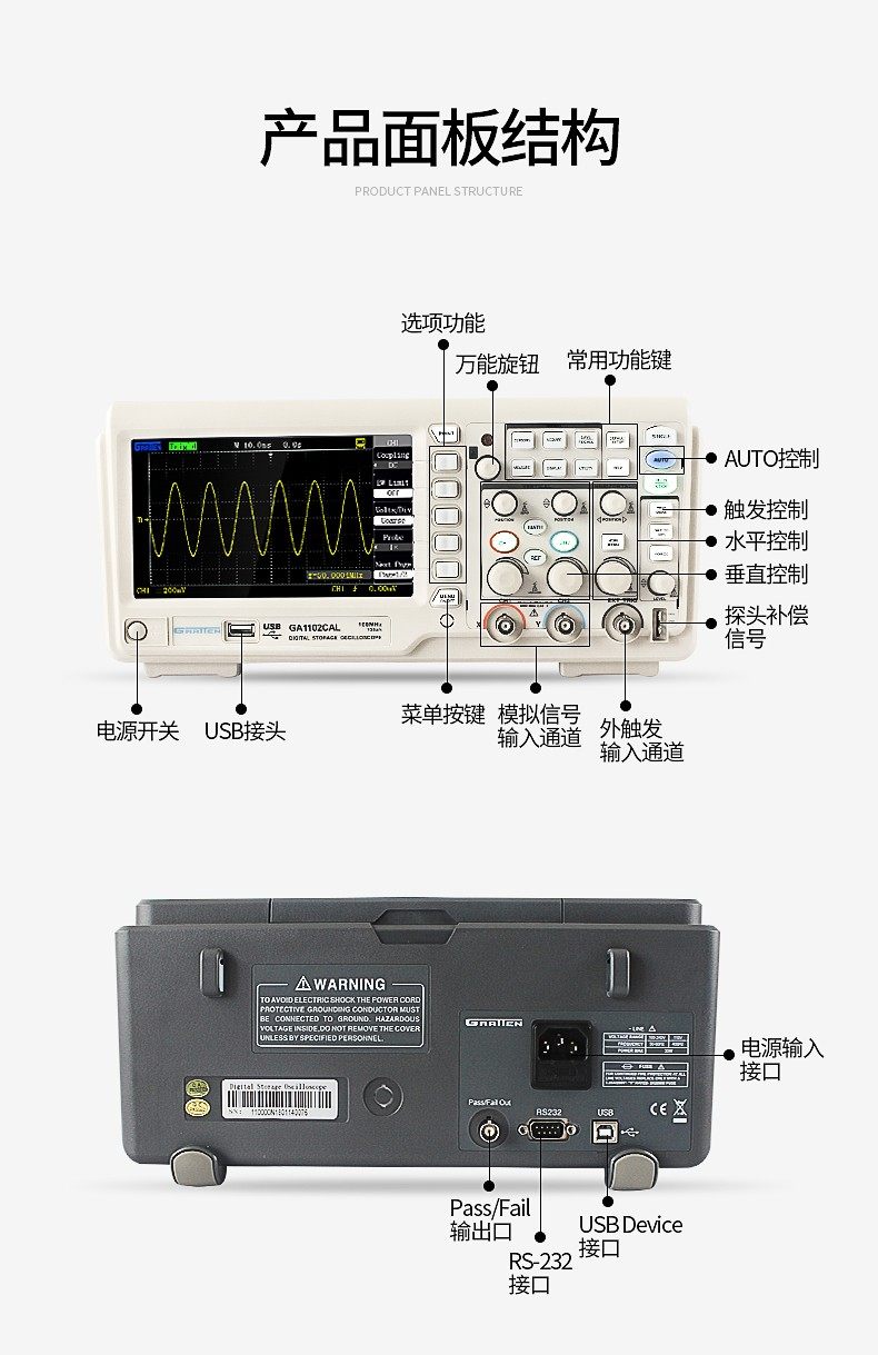 Осциллограф Отель glarun вни 100м/200м цифровой осциллограф ga1102cal/ga1202/1062 двойной след осциллограф Atten 100M/200M