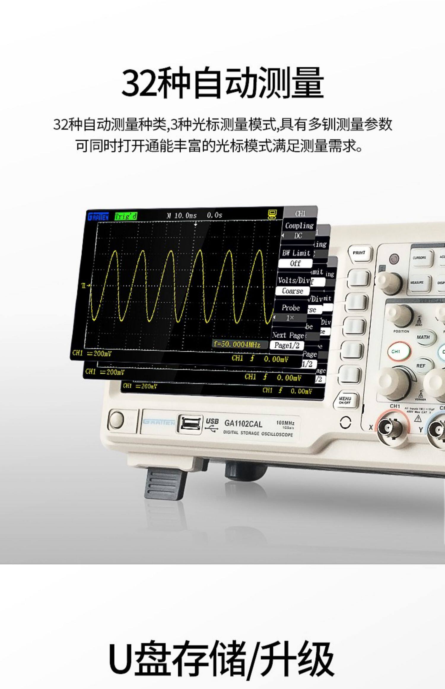 Осциллограф Отель glarun вни 100м/200м цифровой осциллограф ga1102cal/ga1202/1062 двойной след осциллограф Atten 100M/200M