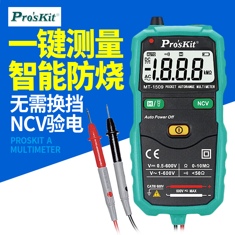 Fool-type universal table Baowork Digital multimeter intelligent automatic digital display current meter 1509 small portable