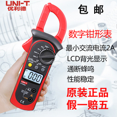 Токовые клещи Бесплатная доставка компания де