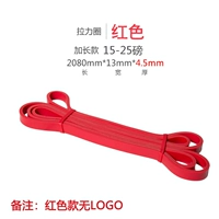 Красный 13 мм шириной [15-25 фунтов]