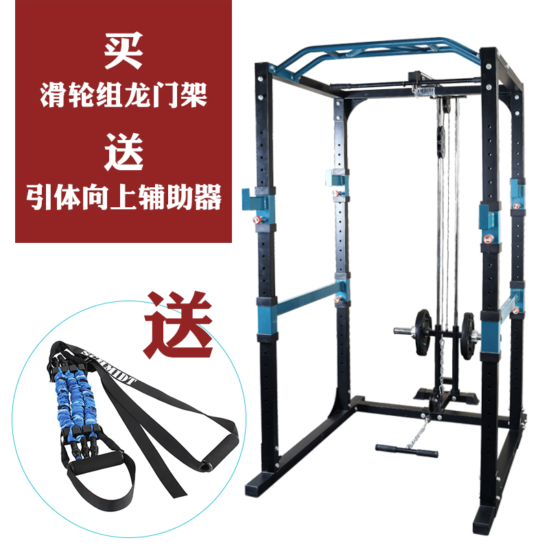 Schmidt Squat Rack Home Commercial Frame Type Bench Press High