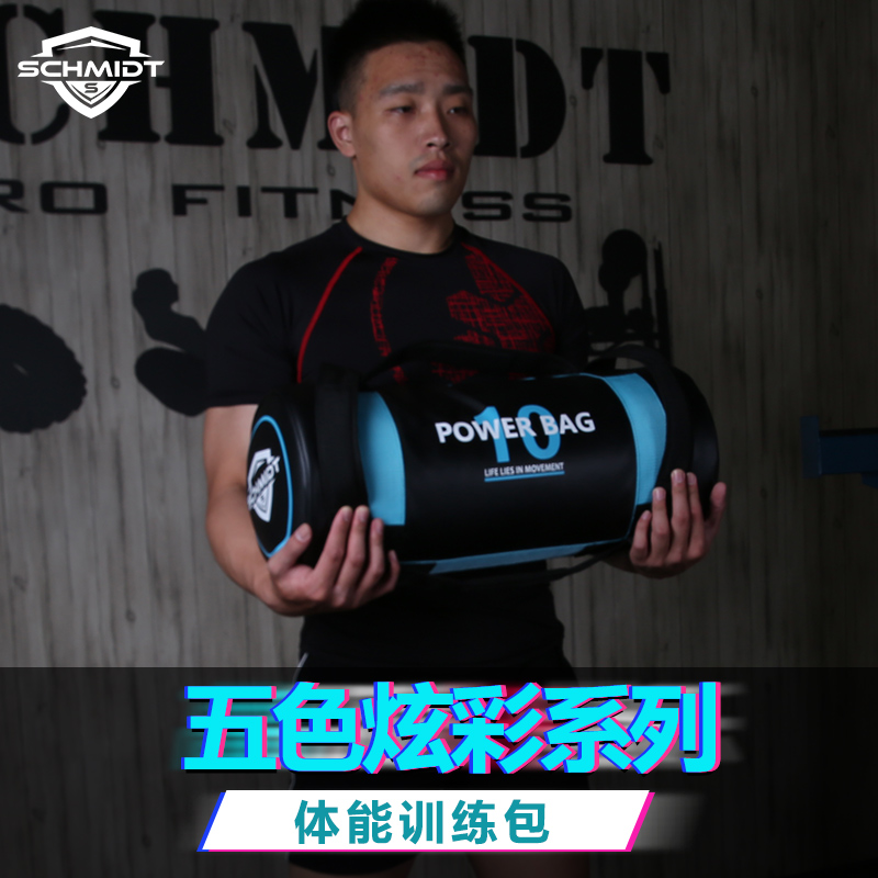 SCHMIDT physical training bag core training weight-bearing backpack burst training backpack 5-25 kg