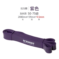 Фиолетовый 29 мм шириной [50-75 фунтов]