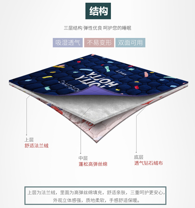 Flannel mùa đông ấm nệm nhà đôi 1,8 m ký túc xá 1,5m máy có thể giặt nệm bảo vệ nệm cao su giá rẻ