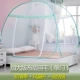 Cửa lưới chống muỗi yurt miễn phí lắp đặt tại nhà 1,5m1,8 ký túc xá sinh viên độc thân 1,2 m lưới chống rơi trẻ em - Lưới chống muỗi