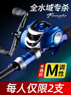 New carbon Luya Rod set drip wheel fishing rod sea Rod Luya set full set of equipment sea fishing rod