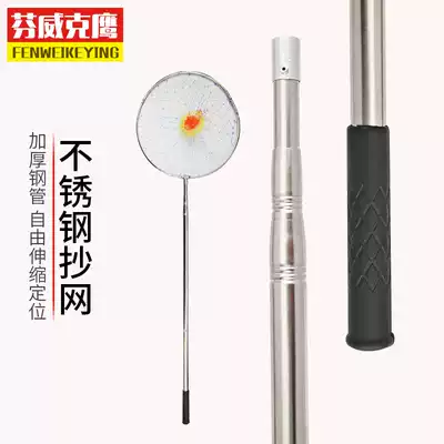 Finwick Eagle stainless steel net foldable fishing net head fishing net leisure fishing net fishing fishing gear supplies