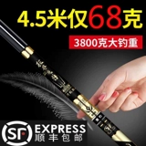 28 Tune Black Pit Super Light Fine Dammented 19 Рыбалки набор полного набора сом пять основных брендов рыболовства