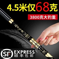 28 Tune Black Pit Super Light Fine Dammented 19 Рыбалки набор полного набора сом пять основных брендов рыболовства