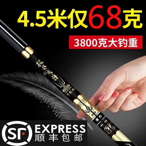 28 Tune Black Pit Super Light Fine Dammented 19 Рыбалки набор полного набора сом пять основных брендов рыболовства